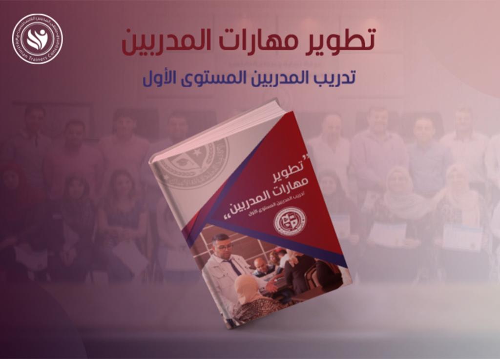 featured course image
