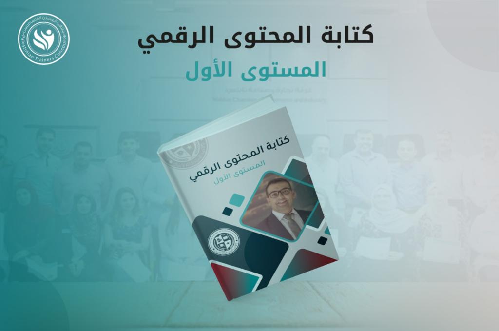 featured course image